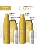 Estel Curex Brilliance Блеск-шампунь для всех типов волос 300 мл