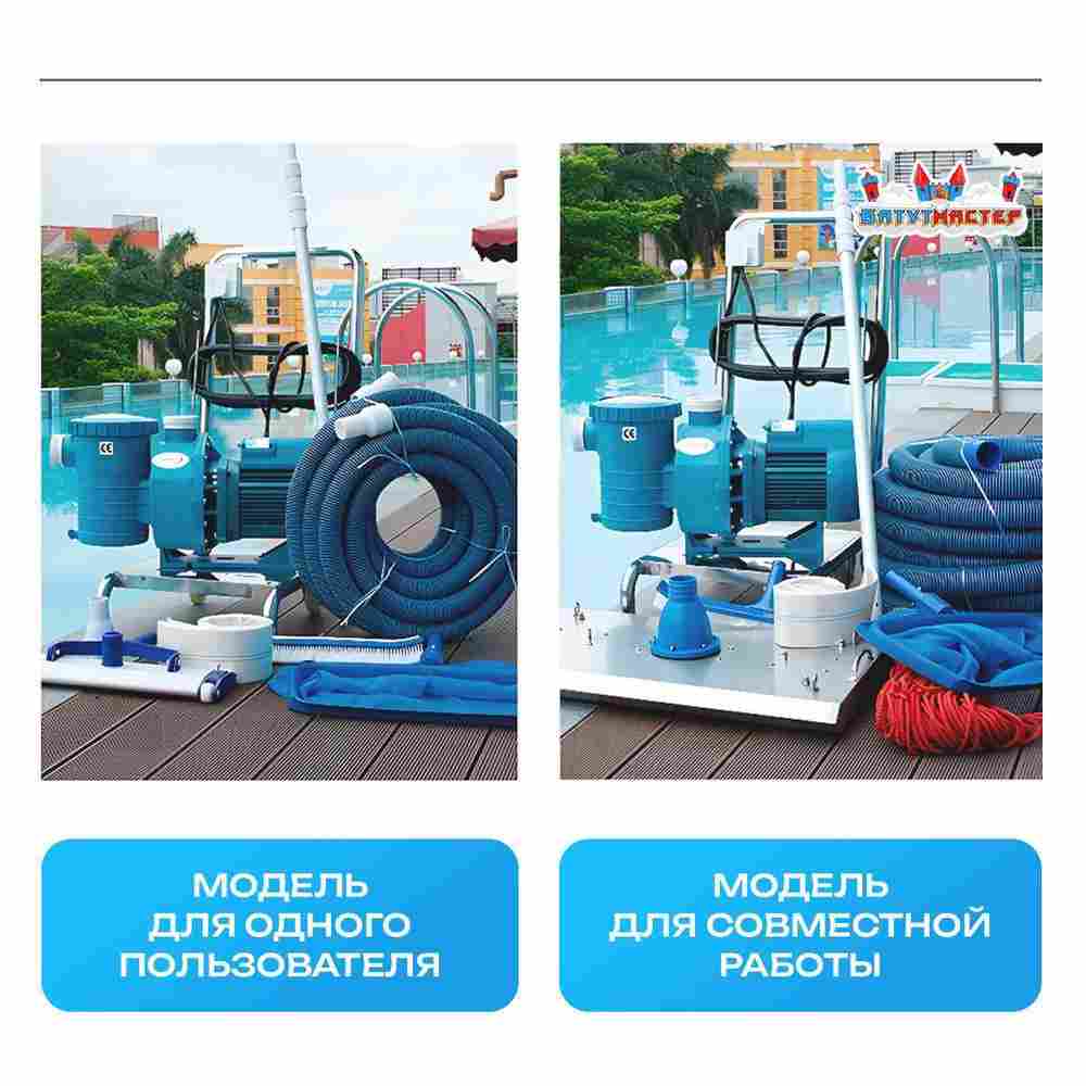 Набор для чистки бассейна с насосом 1,5 кВт и пылесосом — до 100 м²
