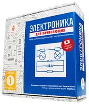 Электроника для начинающих v2 (часть 1)