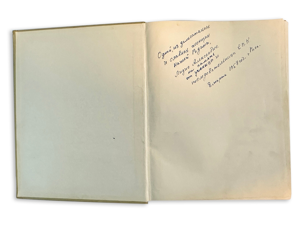 Фотоальбом: Наша Родина. М., Географгиз, 1957 г.