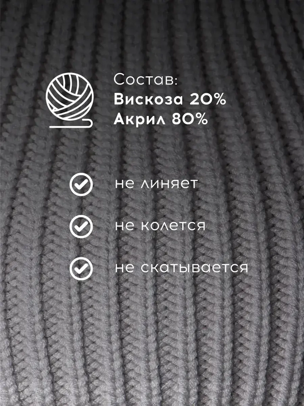 Шапка вязаная женская на осень