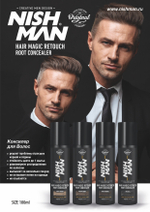 Nishman Hair Magic Retouch Root Concealer "Medium Brown" - Спрей для маскировки седины СВЕТЛО-КОРИЧНЕВЫЙ 100 мл