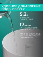 Увлажнитель воздуха Timberk T-HU5.2-A21E-W