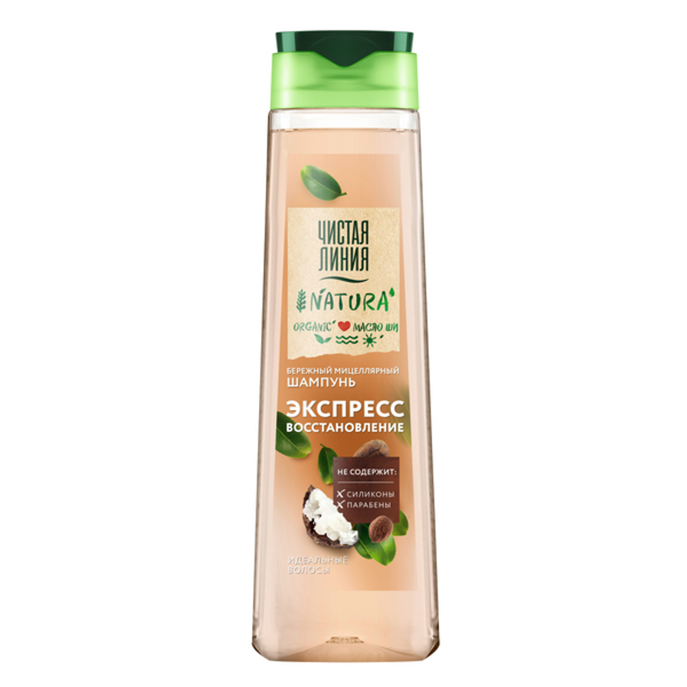 Чистая Линия Шампунь-Мицеллярный Natura Organic Экспресс востановление (Масло Ши) 400мл