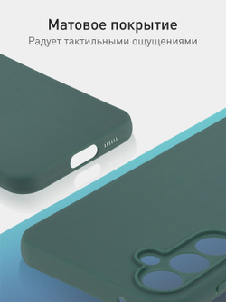 Чехол ROSCO для Samsung Galaxy S23 FE (арт.SS-S23FE-COLOURFUL-DARKGREEN )