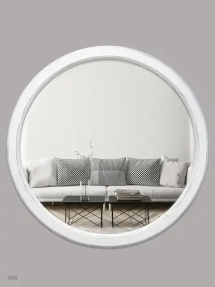 Зеркало настенное для прихожей 57 см