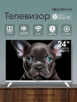 Телевизор 24 диагональ голосовое управление смарт Салют ТВ
