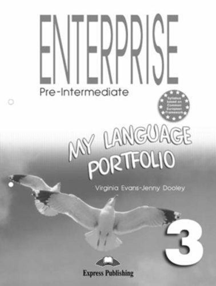 Enterprise 3. My Language Portfolio. Портфолио