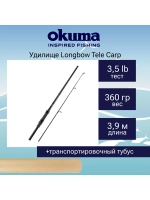 Удилище карповое Longbow Tele Carp 390cm 3.5lbs 7sec