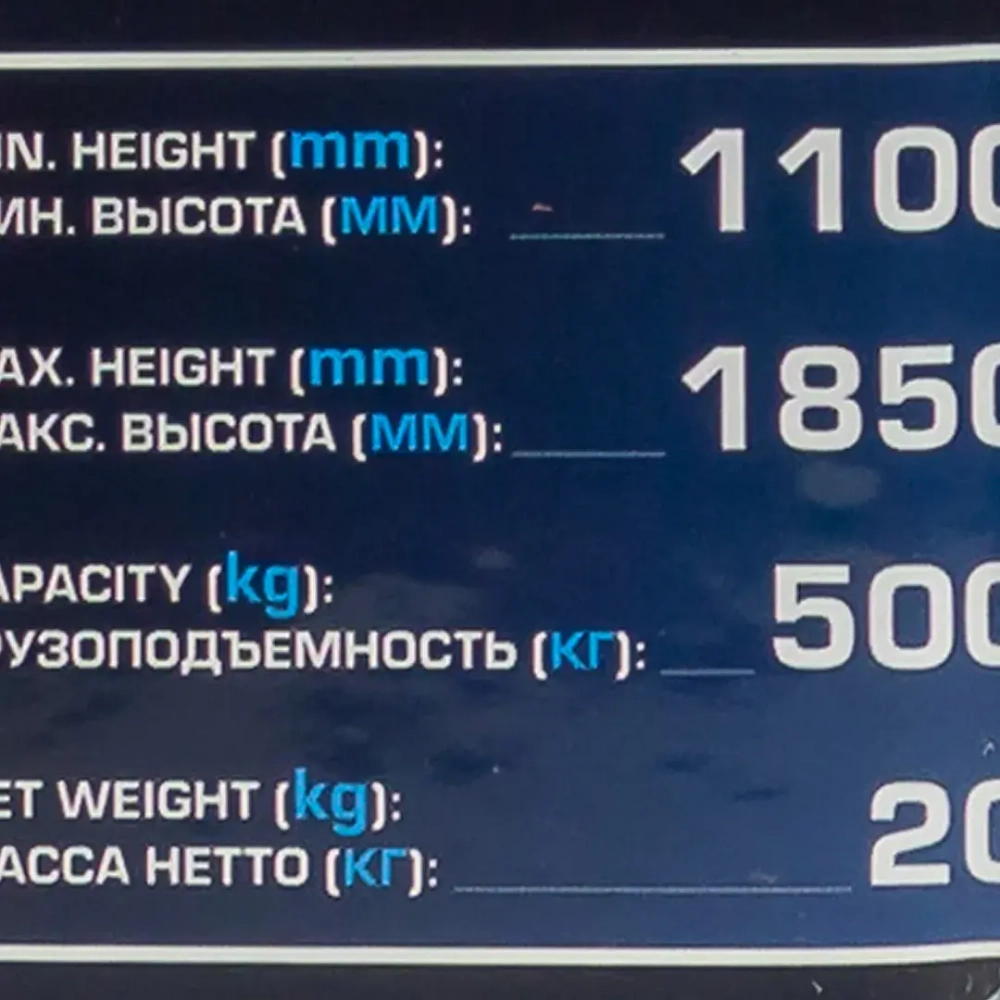 Стойка трансмиссионная гидравлическая ''Profi''0,5т(h min-1100мм,h max-1850мм) Forsage F-TEL05005