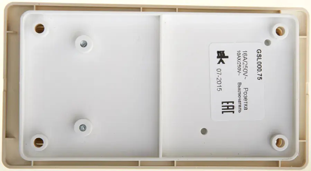 GLOSSA БЛОК: РОЗЕТКА с заземлением со шторками + 2-клавишный ВЫКЛЮЧАТЕЛЬ с подсветкой, БЕЖЕВЫЙ