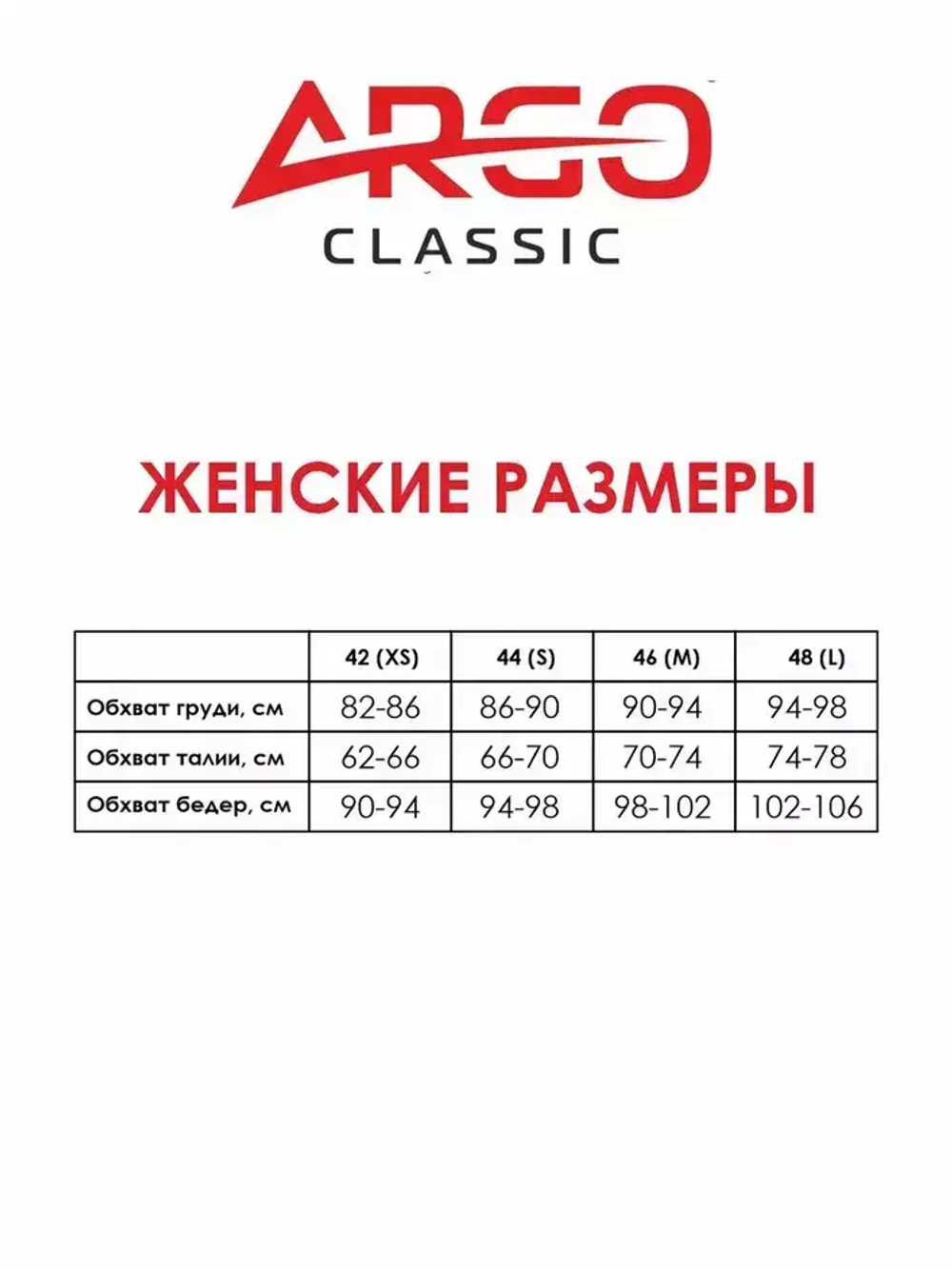 Синяя майка с чашками и сеткой на спине