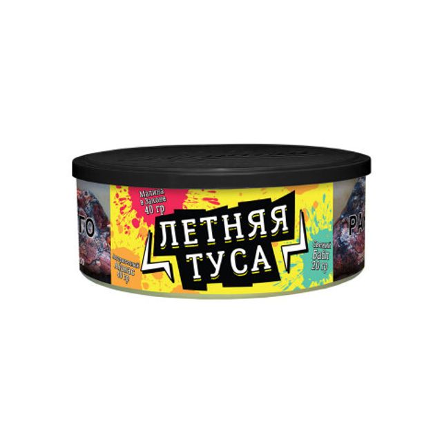 Табак Ветер Северный - Летняя туса (100 г)