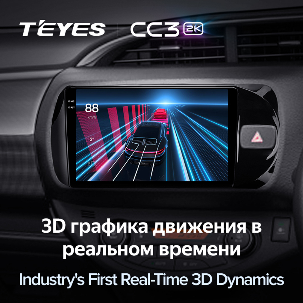 Teyes CC3 2K 9"для Toyota Vitz 2014-2019 (прав)