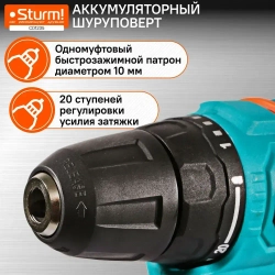 Шуруповерт аккумуляторный бесщеточный 12В, крутящий момент 35Нм, патрон 10мм, аккумулятор 2.0Ач, TYPE-C, система 1BatterySystem12V, Sturm!