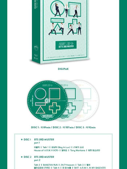 видео BTS - ARMY.ZIP+ 3RD MUSTER DVD (3 DISC)
