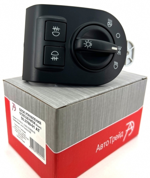 Блок управления светотехникой ВАЗ 2190 Гранта люкс АвтоТрейд