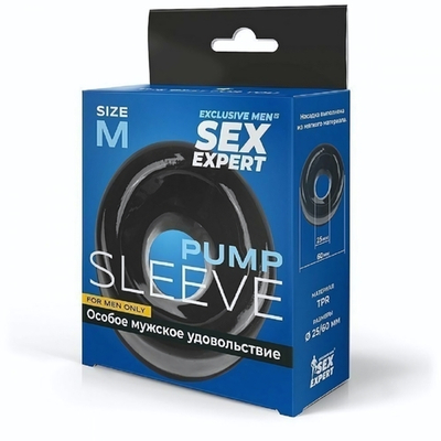 Насадка на помпу Sex Expert черная М