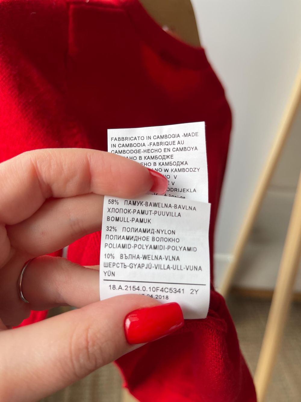 Кардиган Benetton, 92