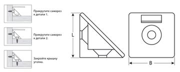 ЗУБР цвет сосна, 4.0 x 15 мм, 4 шт, мебельный уголок с шурупом (4-308256-4)