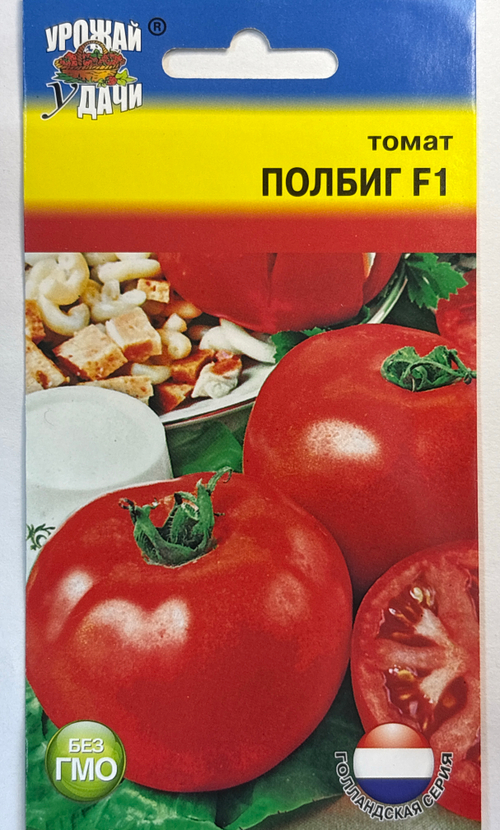 Томат Полбиг , 0,03г., Урожай Удачи СМТ-433
