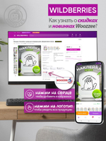 Наклейка декоративная А3 "Коллекция осенних листьев"