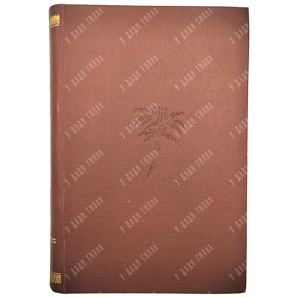 [Прижизненное издание, 1 издание] Бунин И. А. Полное собрание сочинений в 6-ти Т. – П., 1915.