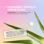 ЮВИЛАЙТ СПФ 30 күннен қорғайтын крем