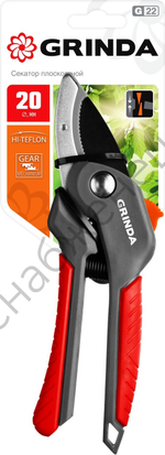 GRINDA G-24, 200 мм, с двухкомпонентными рукоятками, контактный секатор (423124)