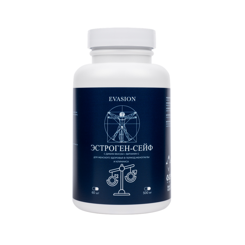 Эстроген сейф