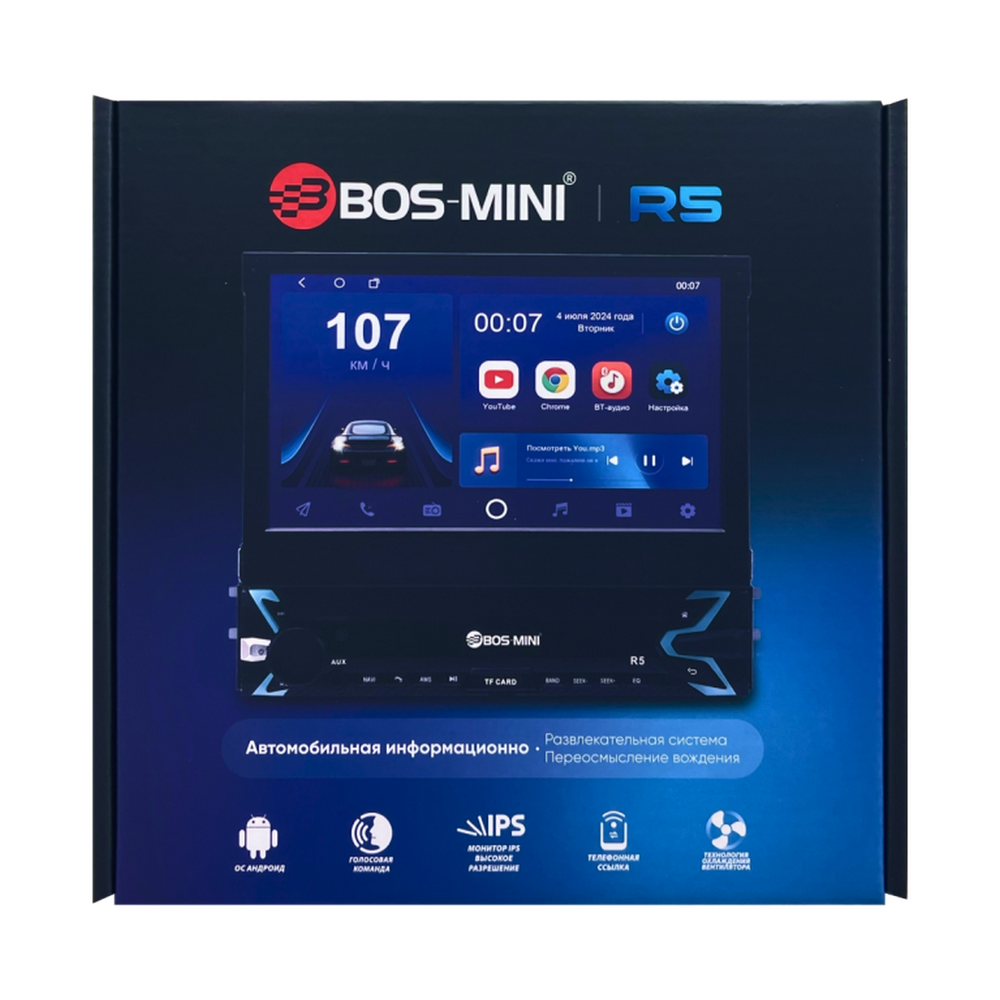 Автомагнитола с выездным экраном 7"/Android/4+64GB Bos-mini R5