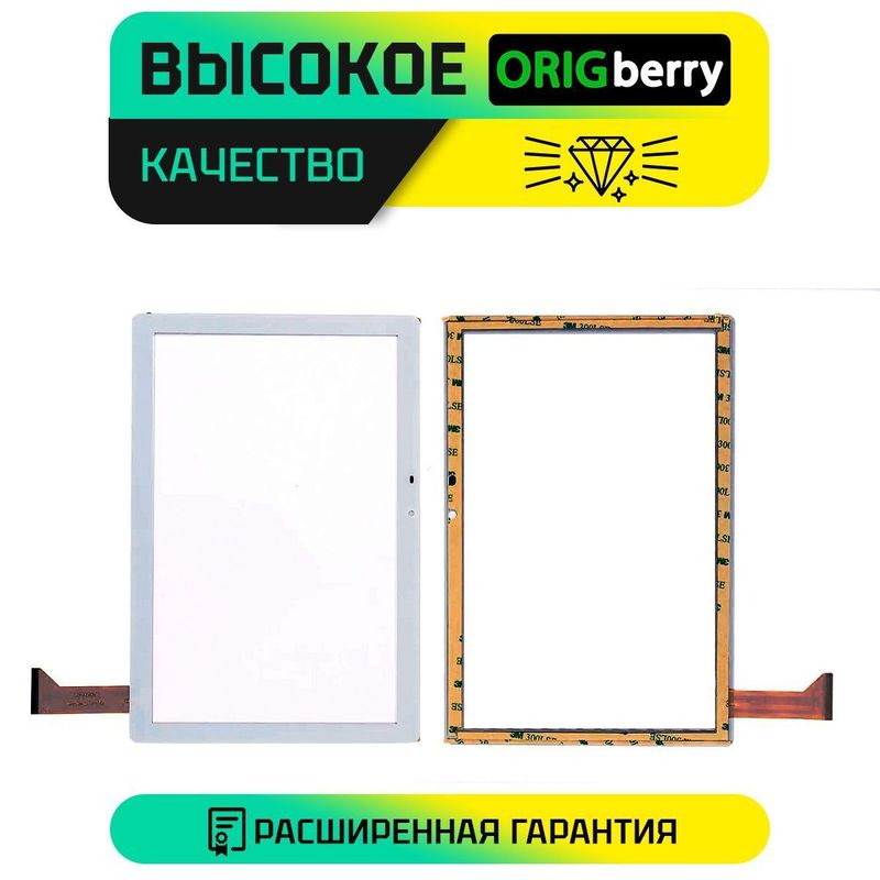 Тачскрин XHSNM1010301W V0 (Белый)
