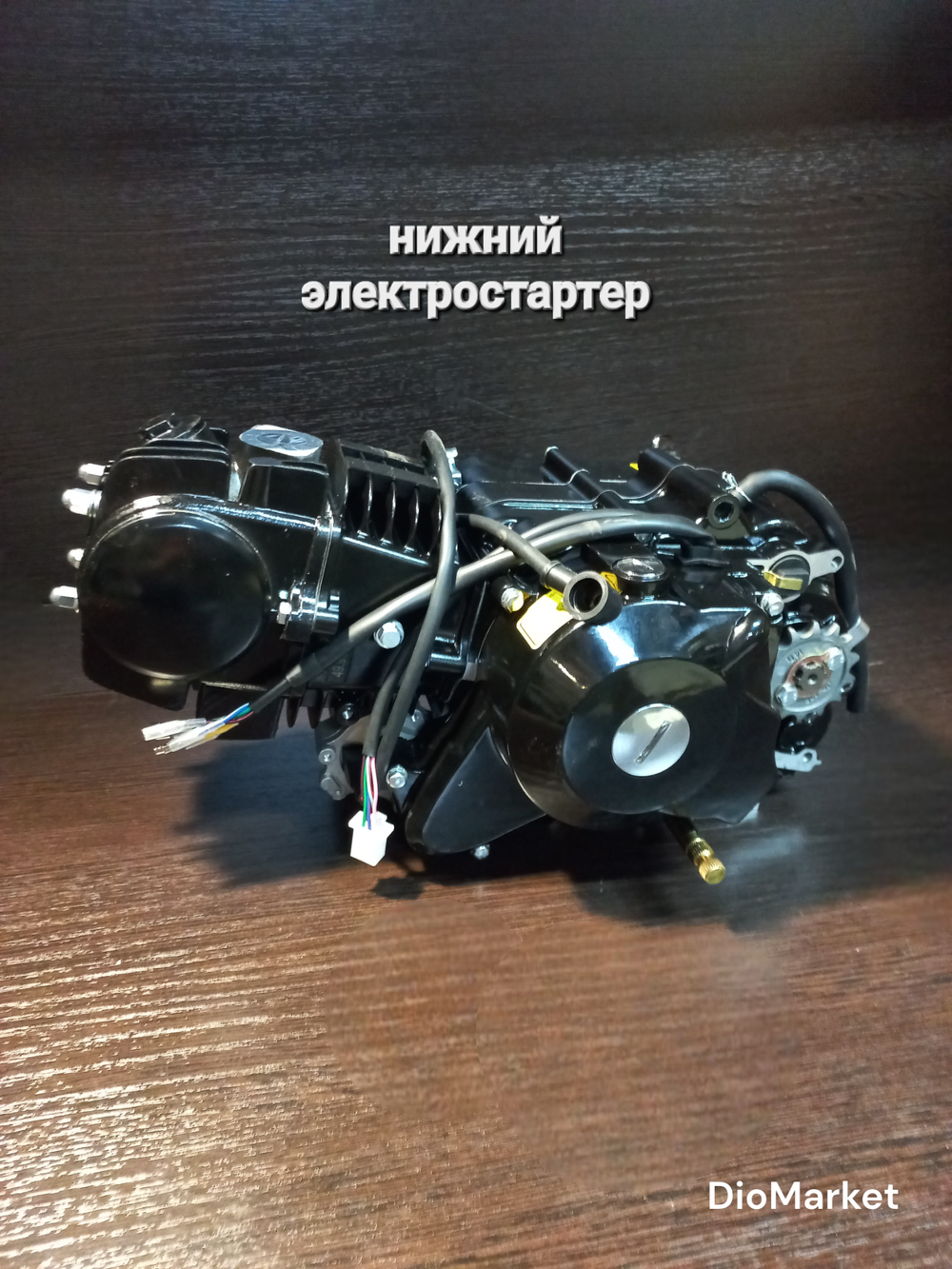 Двигатель на питбайк TTR 125 (152FMI) Черный