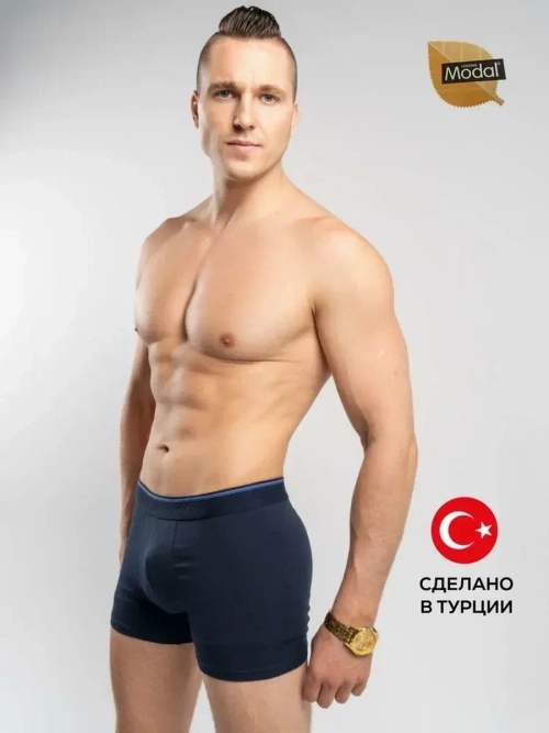 Трусы A1710-ТС