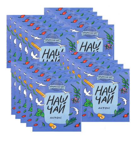 Д/кружки Наш чай Детокс 20 шт, ТМ ТРАВЫ ГОРНОГО КРЫМА