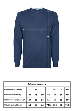 Джемпер CAIOMARIO