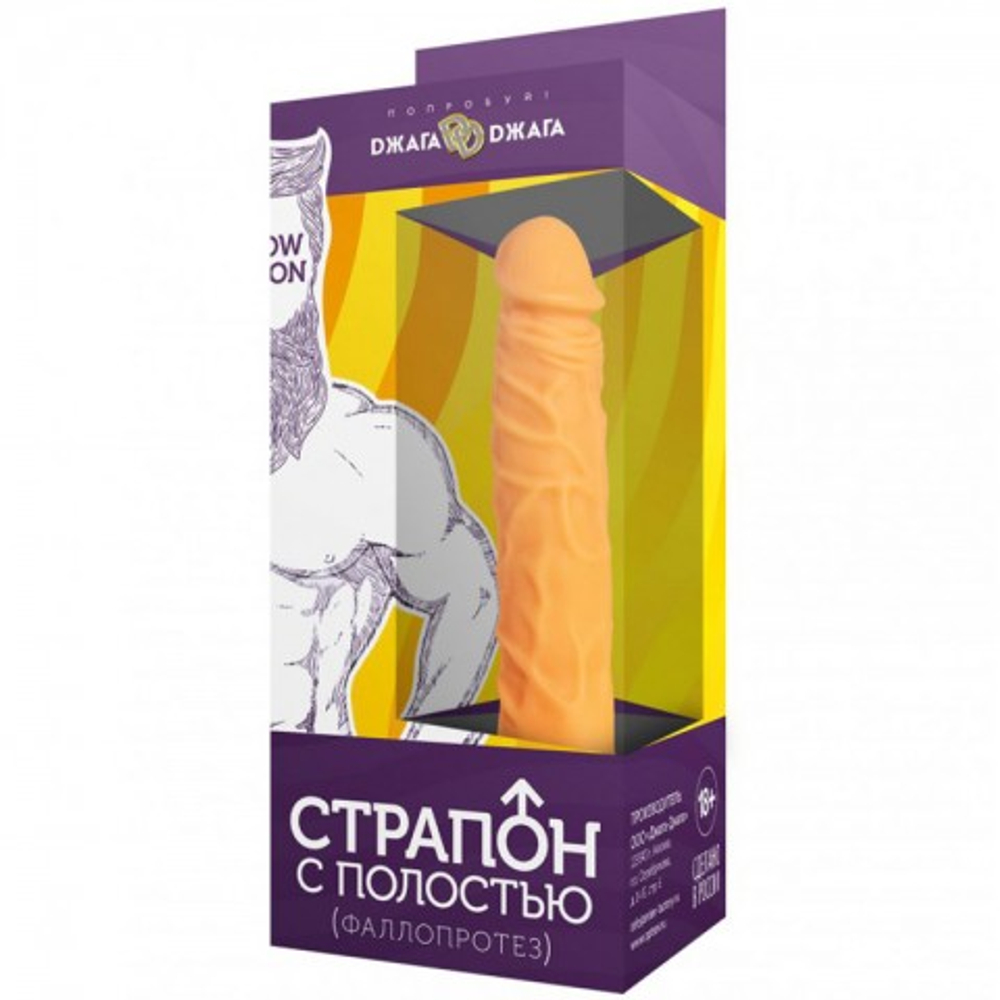 Страпон с полостью XXL №9