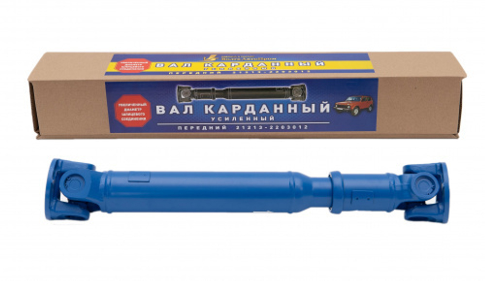 Вал карданный короткий ВАЗ 2121-214 передний на крестовинах усиленный ВолгаАвтопром