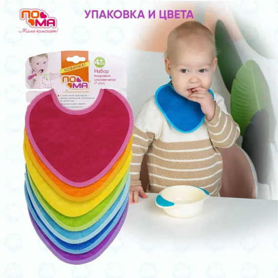 Нагрудник Пома текстиль