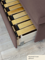 Кресло-кровать "Миник" 80 см