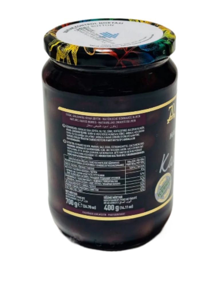 Оливки Marmarabirlik чёрные с косточкой Kalamata 400 г x 2 шт