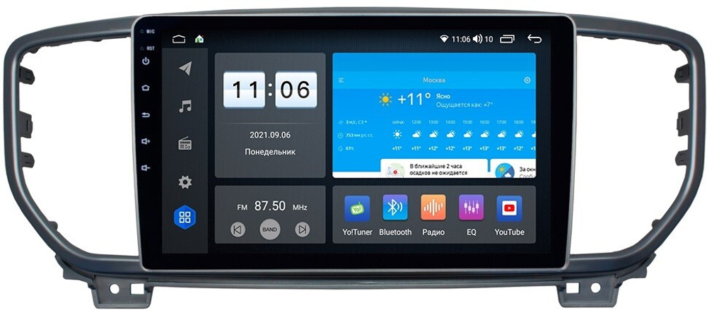 Магнитола для KIA Sportage 2018-2021 - Vomi AK327R9-MTK-LTE Android 10, 8-ядер, 4-64Гб, SIM-слот