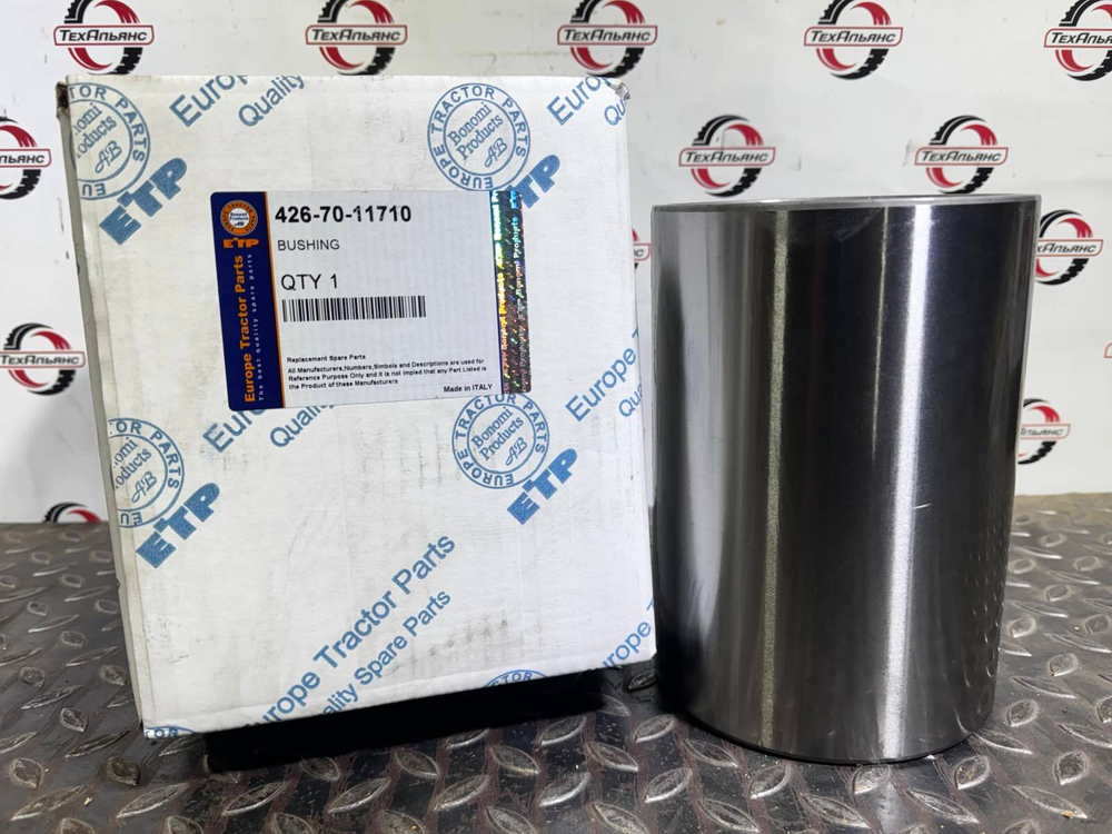 Втулка 426-70-11710