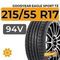 Goodyear Eagle Sport TZ 215/55 R17 94V