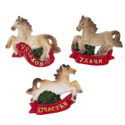 GAEM Магнит "Лошадка", L6 W1 H5,5 см, 3в.