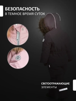 Зимний комбинезон теплый мембрана
