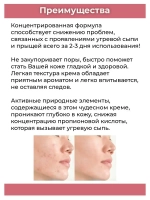 Тайский специализированный крем от угрей.