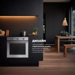 DeLonghi Электрический духовой шкаф NSM 7BL PPP RUS