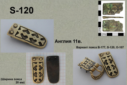 Хвостовик. Англия 11 в. (три креста)