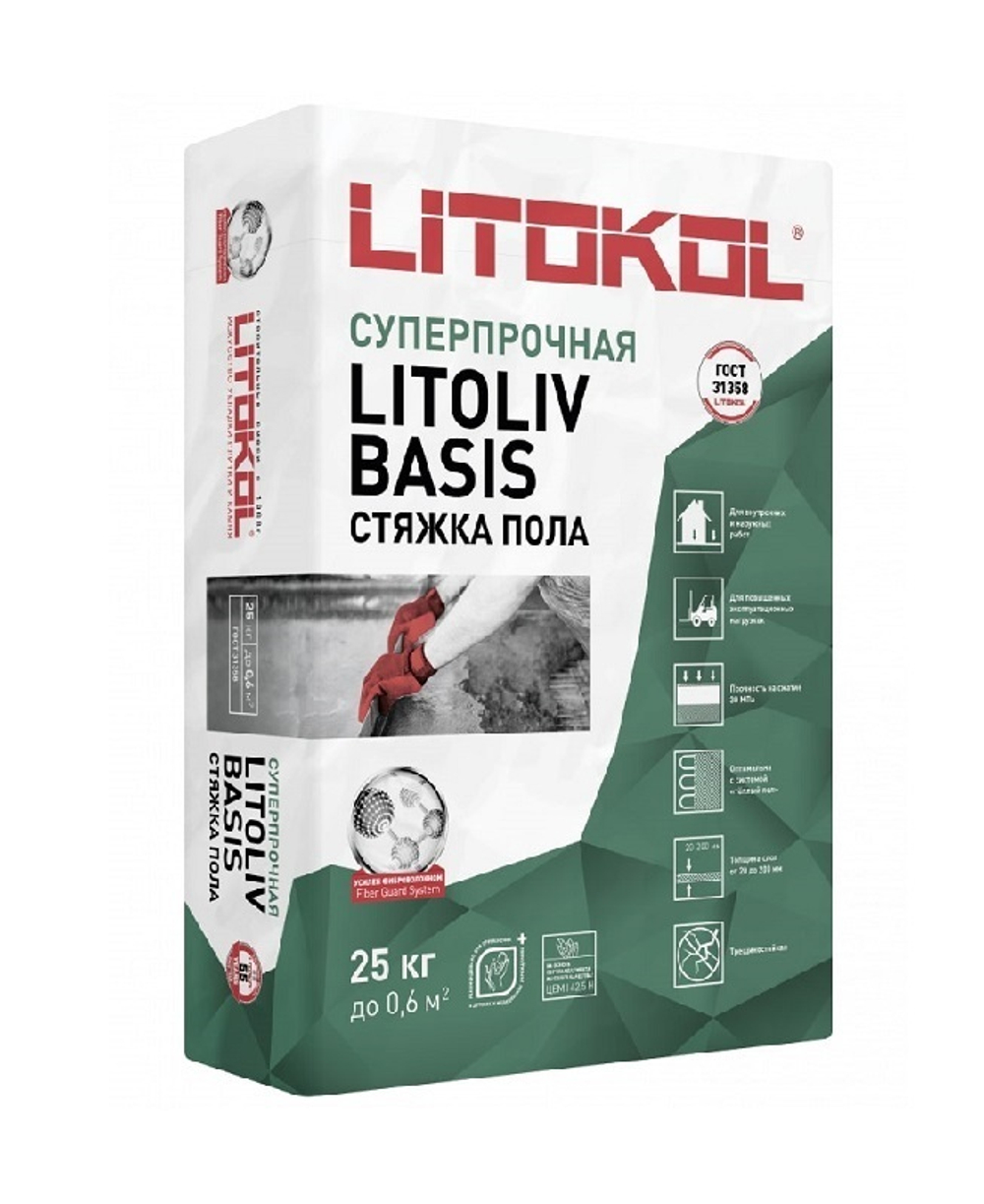 LITOLIV BASIS стяжка пола суперпрочная (25 кг)